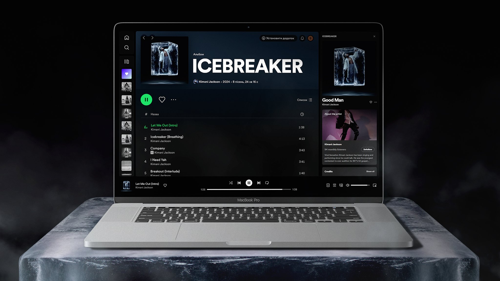 Icebreaker: Key art — Looma