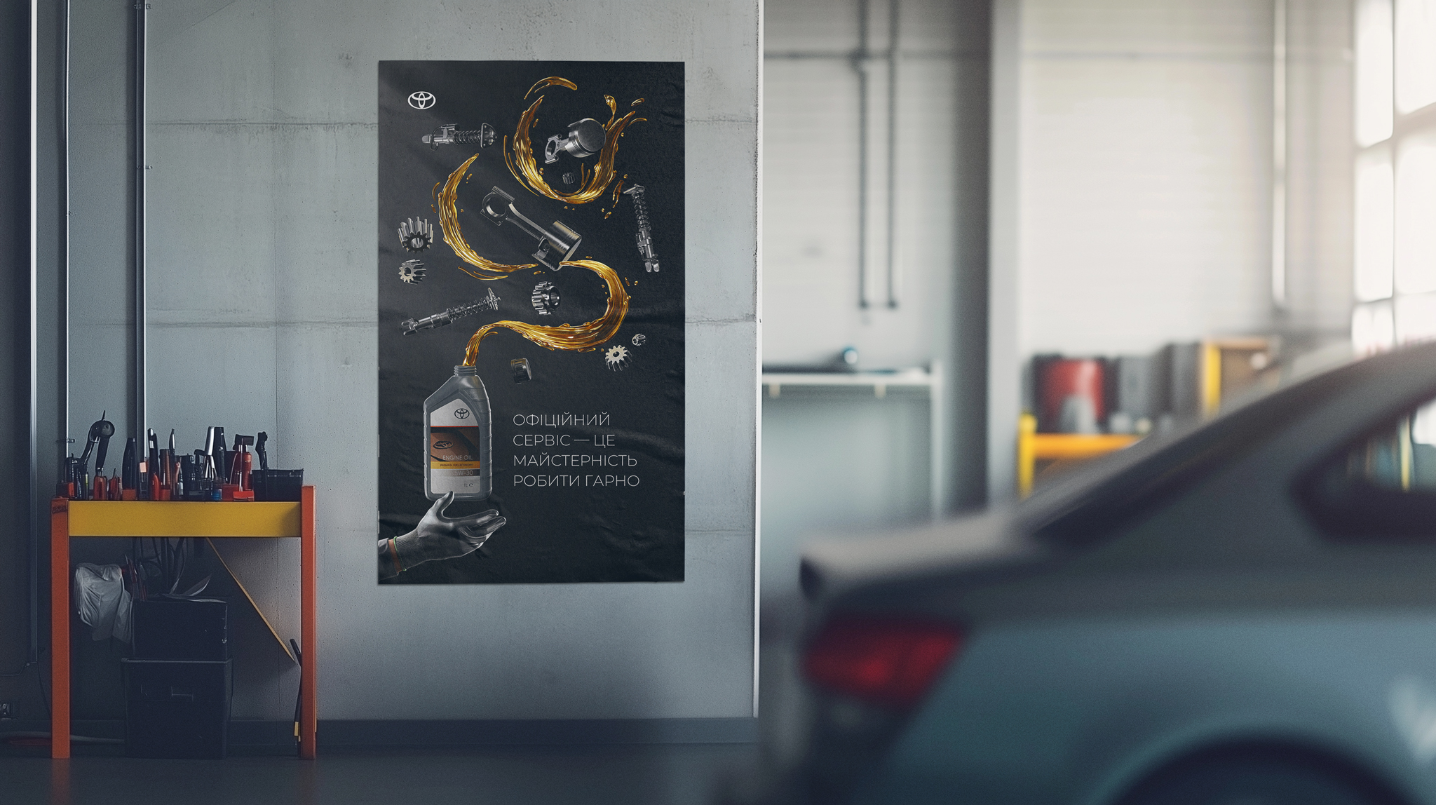 Toyota: Service — Looma